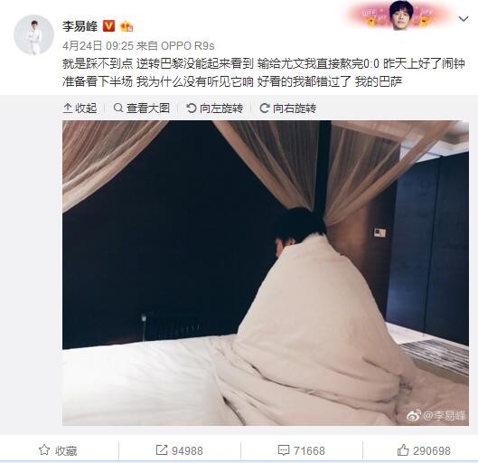 我钻进被子里，她用细嫩的、柔软的胳膊射进米，给房间涂了一层的的光芒。